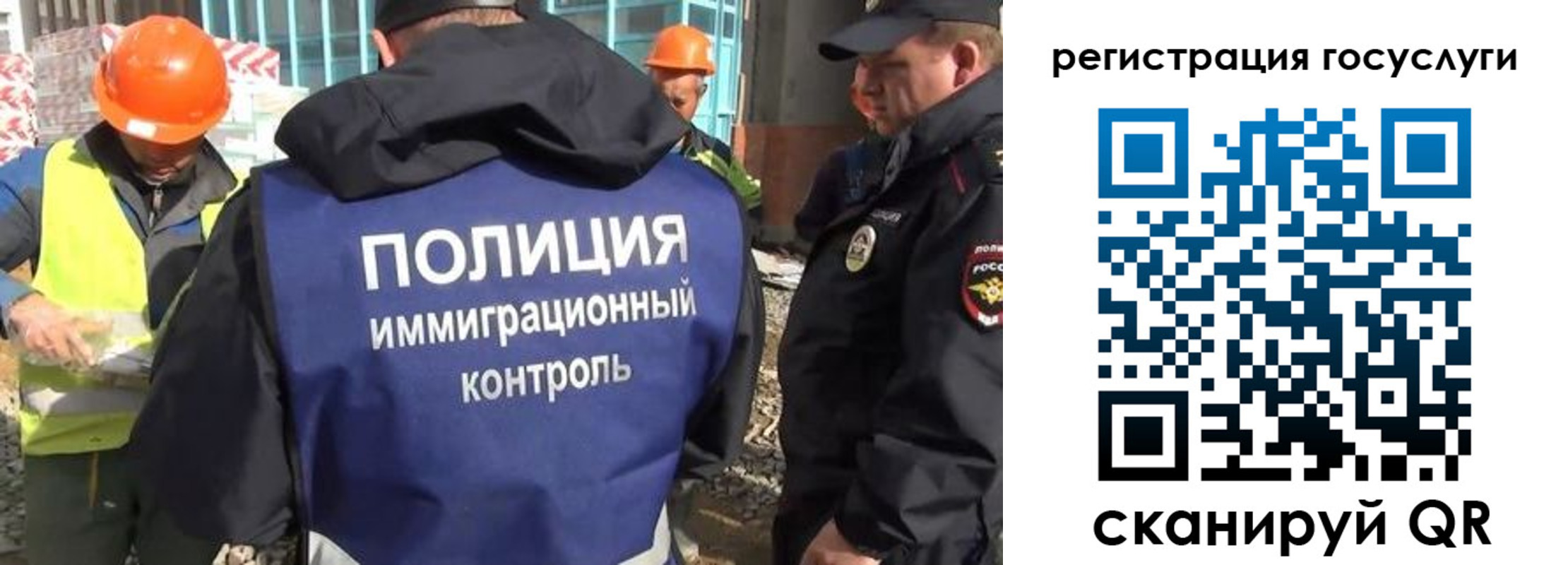 временная регистрация надежно в Мончегорске