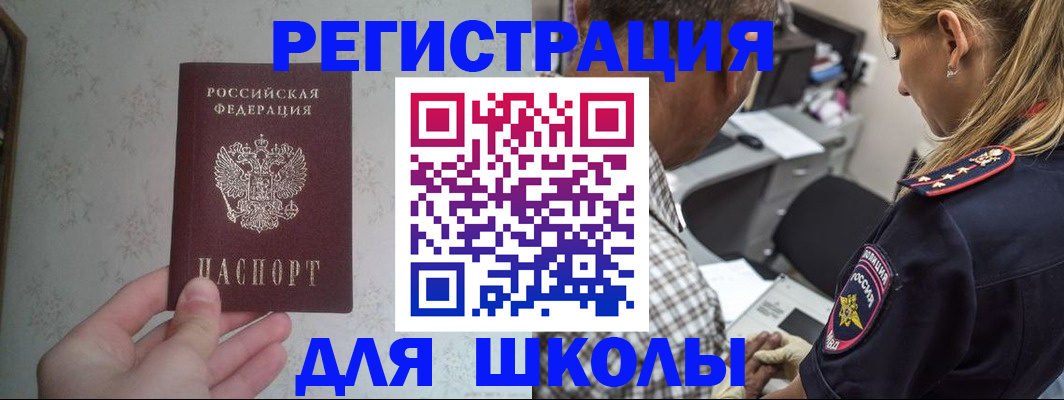 временная регистрация госуслуги в Мончегорске